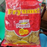 Patel Fryms 140G
