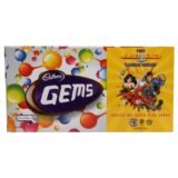 Gems 22.4G
