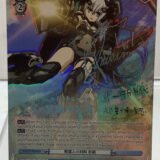 Origami Ss Ww Singles