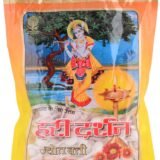 Hari Darsh Jyot Batti (B)