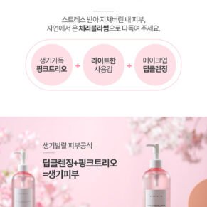 Cherry Blossom Black 40Gm