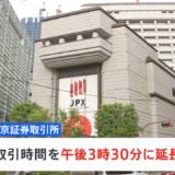 Japan Kai Tsumekri 144034