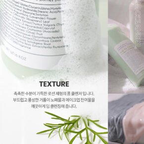 C&D Cleansing Foam Wash 85G