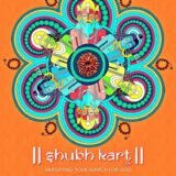 Shubh Kart Pyali 55/-