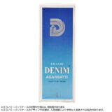 Shashi Denim AGarbarti 100G