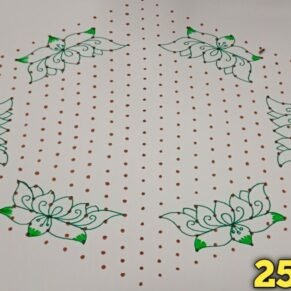 Rangoli Big 25/-.