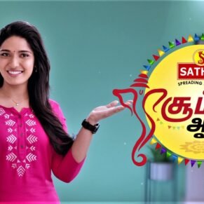 Sathia Big 15/-
