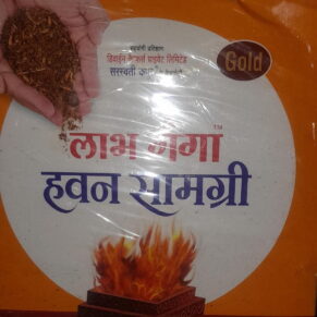 Pooja Hawan Samagri 100Gm
