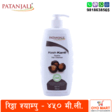 Ptg Kesh Kanti Reetha Thick& Black 180Ml