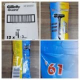 Gillette Guard Shaving Bag 6N