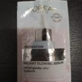 Loreal Instant Glowing Serum 30Ml