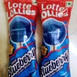 Lotte Lollie Blueberry