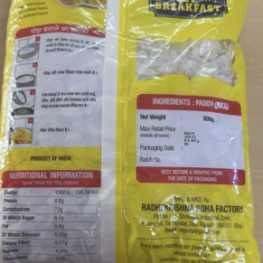 Himalayans 3 Layer Poha 800G