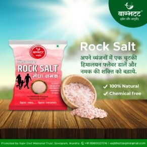 Vk Rock Salt 1 Kg